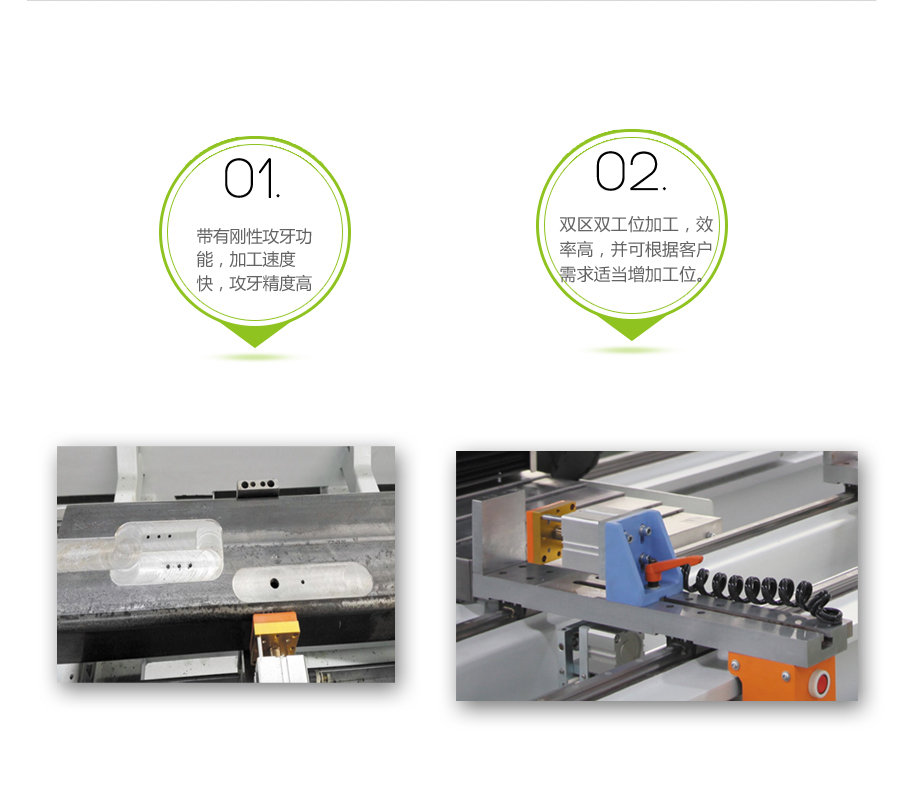 加工中心細節(jié)圖